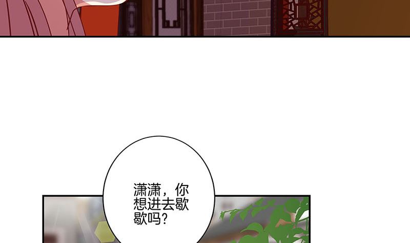 第161话 偏心的哥哥27