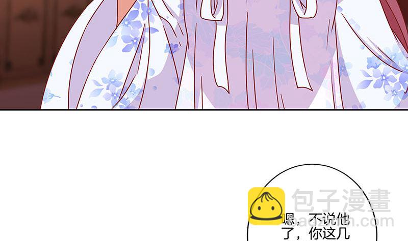 第161话 偏心的哥哥(1/3)-第173话