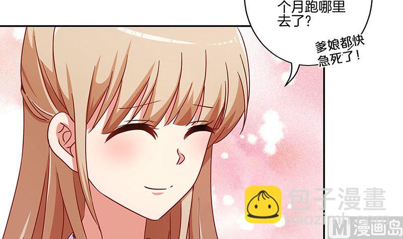 第161话 偏心的哥哥(1/3)-第173话