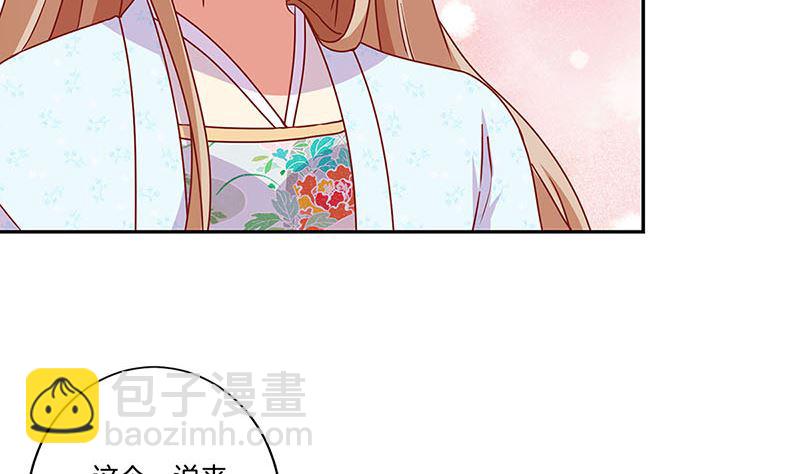 第161话 偏心的哥哥(1/3)-第173话