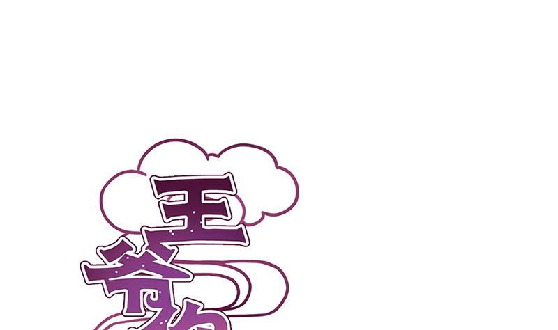 第162话 子洛大哥(1/2)-第175话