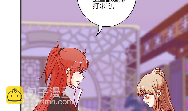 第162话 子洛大哥(1/2)-第175话