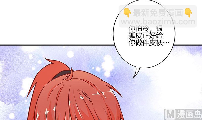 第162话 子洛大哥(1/2)-第175话