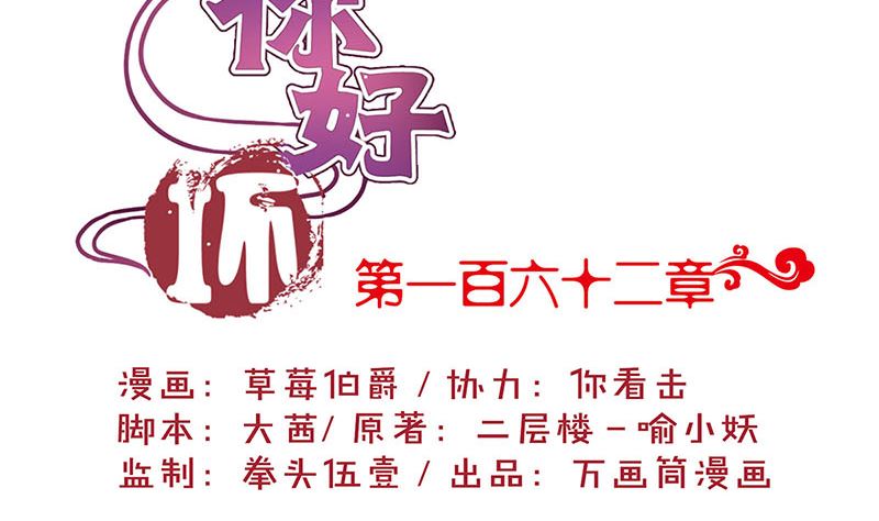 第162话 子洛大哥(1/2)-第175话