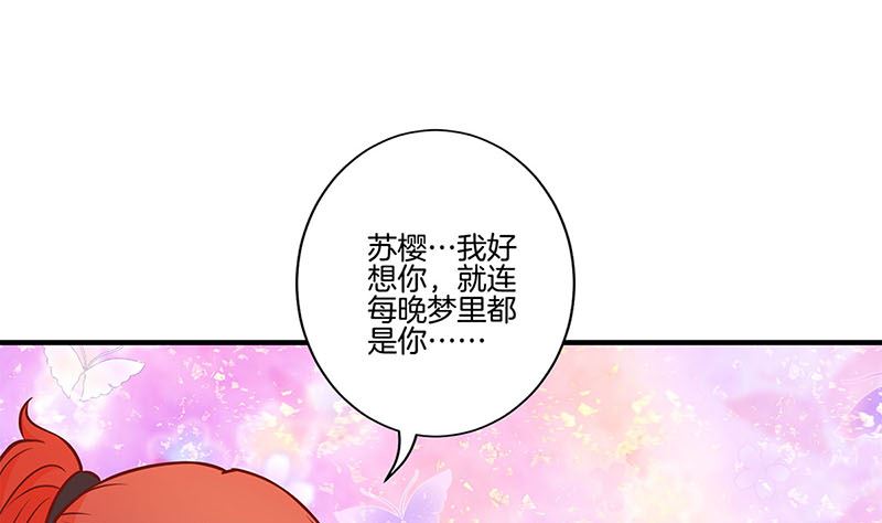 第162话 子洛大哥(1/2)-第175话