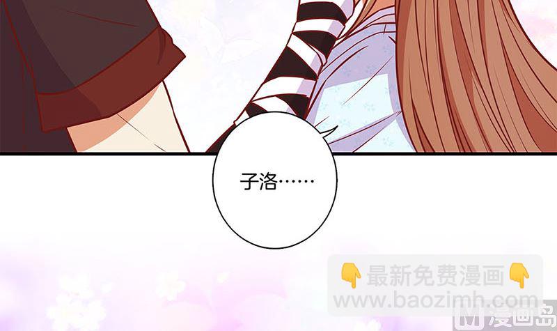 第162话 子洛大哥(1/2)-第175话