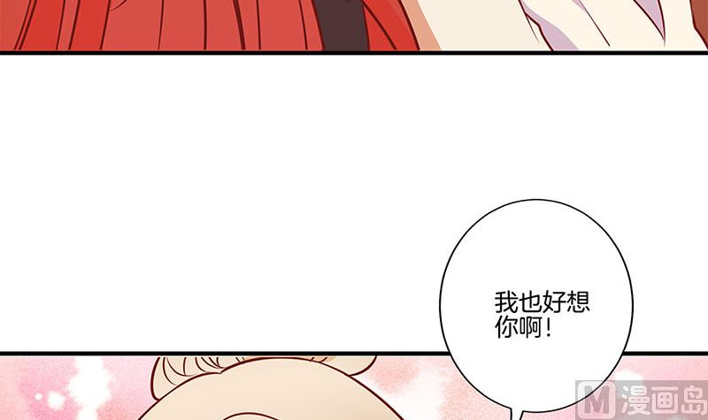 第162话 子洛大哥(1/2)-第175话