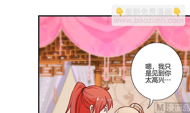 第162话 子洛大哥(1/2)-第175话