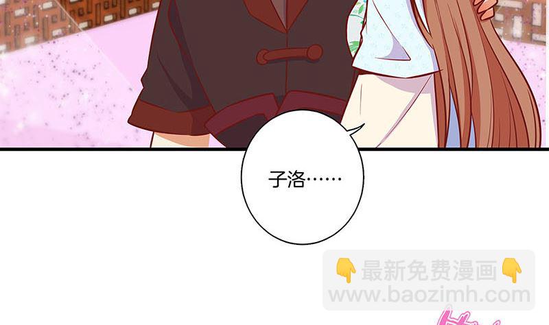 第162话 子洛大哥(1/2)-第175话