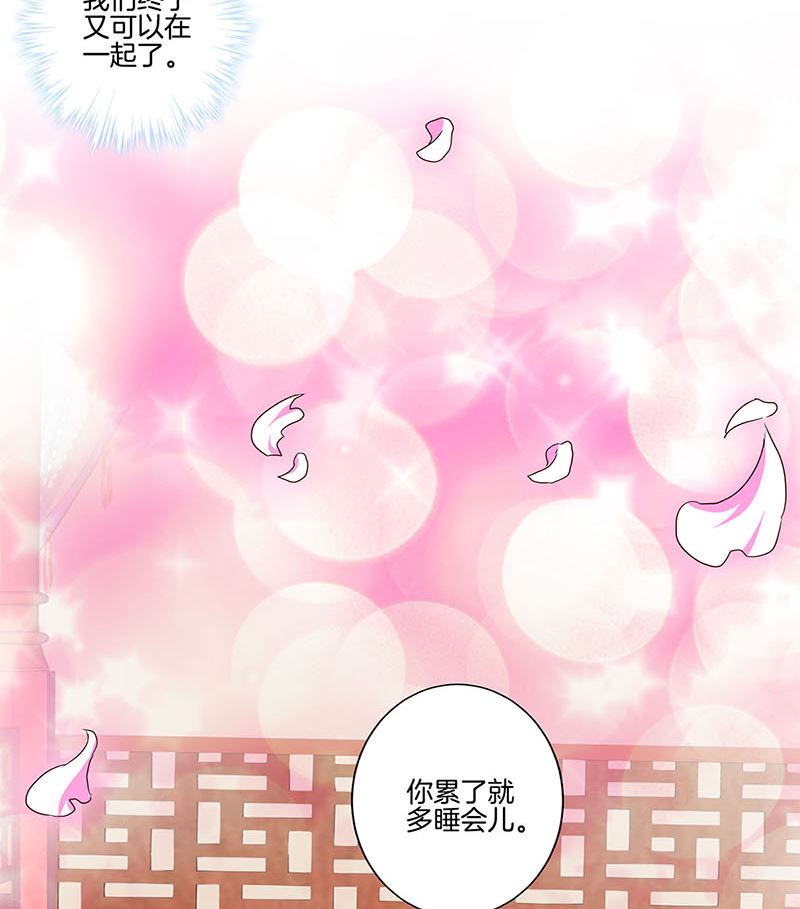 第162话 子洛大哥(1/2)-第175话