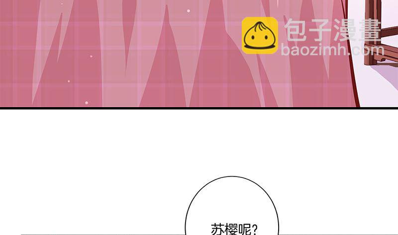 第162话 子洛大哥(1/2)-第175话