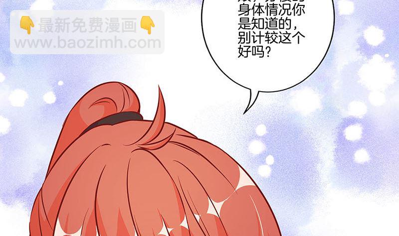 第162话 子洛大哥(1/2)-第175话