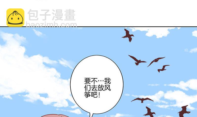 第166话 正式约会？(1/2)-第179话