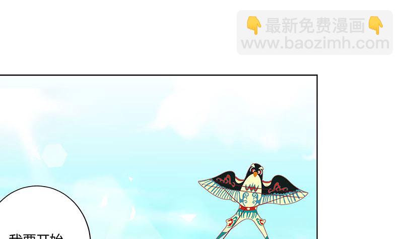 第166话 正式约会？(1/2)-第179话