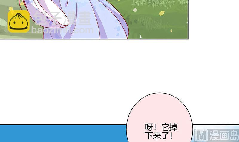 第166话 正式约会？(1/2)-第179话