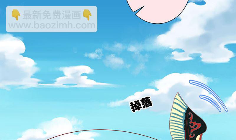 第166话 正式约会？(1/2)-第179话