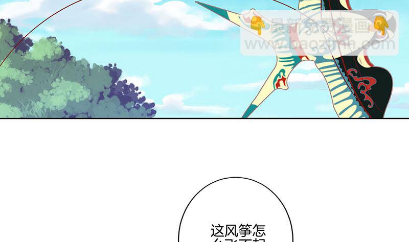 第166话 正式约会？(1/2)-第179话