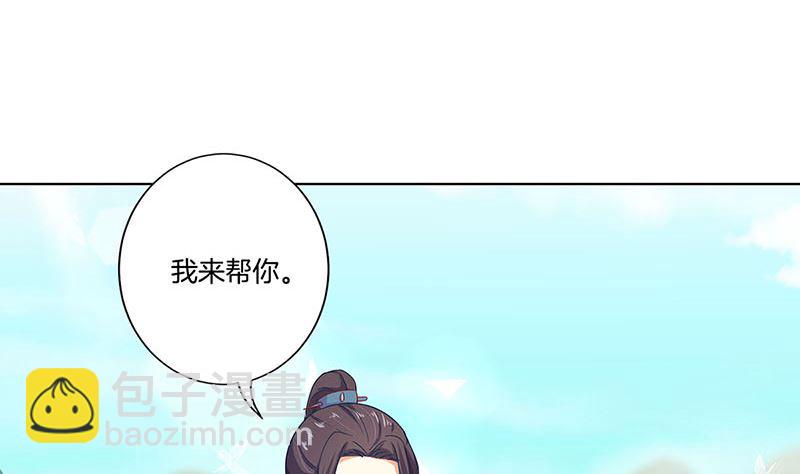 第166话 正式约会？(1/2)-第179话