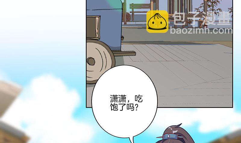 第166话 正式约会？(1/2)-第179话