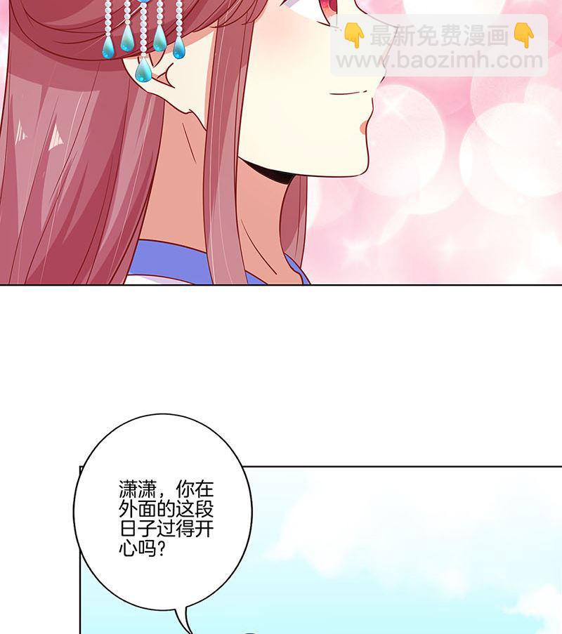 第166话 正式约会？(1/2)-第179话