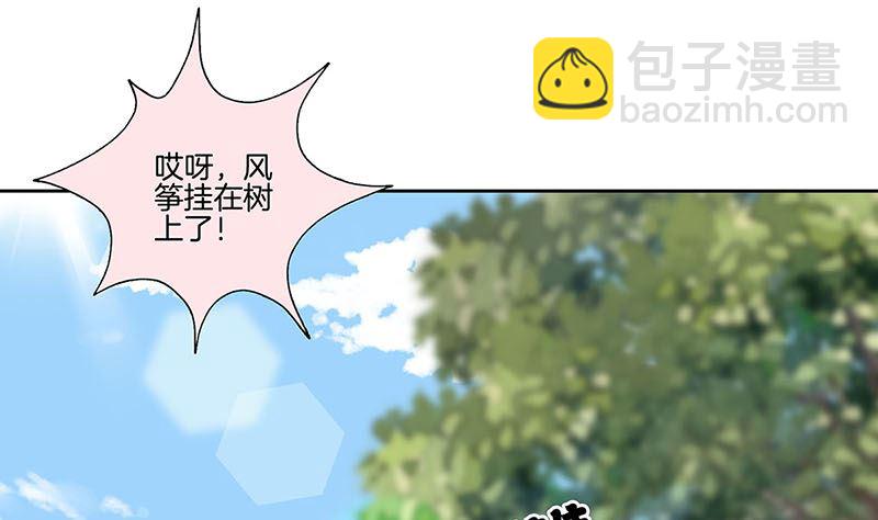 第166话 正式约会？(1/2)-第179话