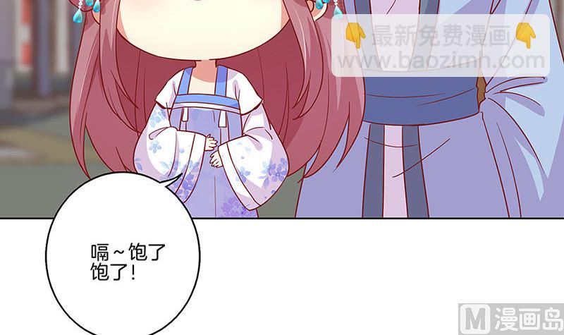 第166话 正式约会？(1/2)-第179话