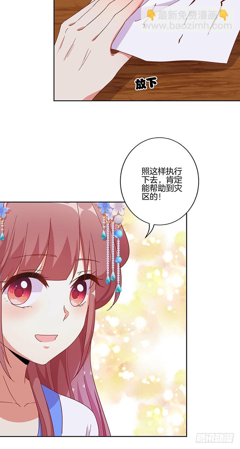 第168话 机密泄露-第181话