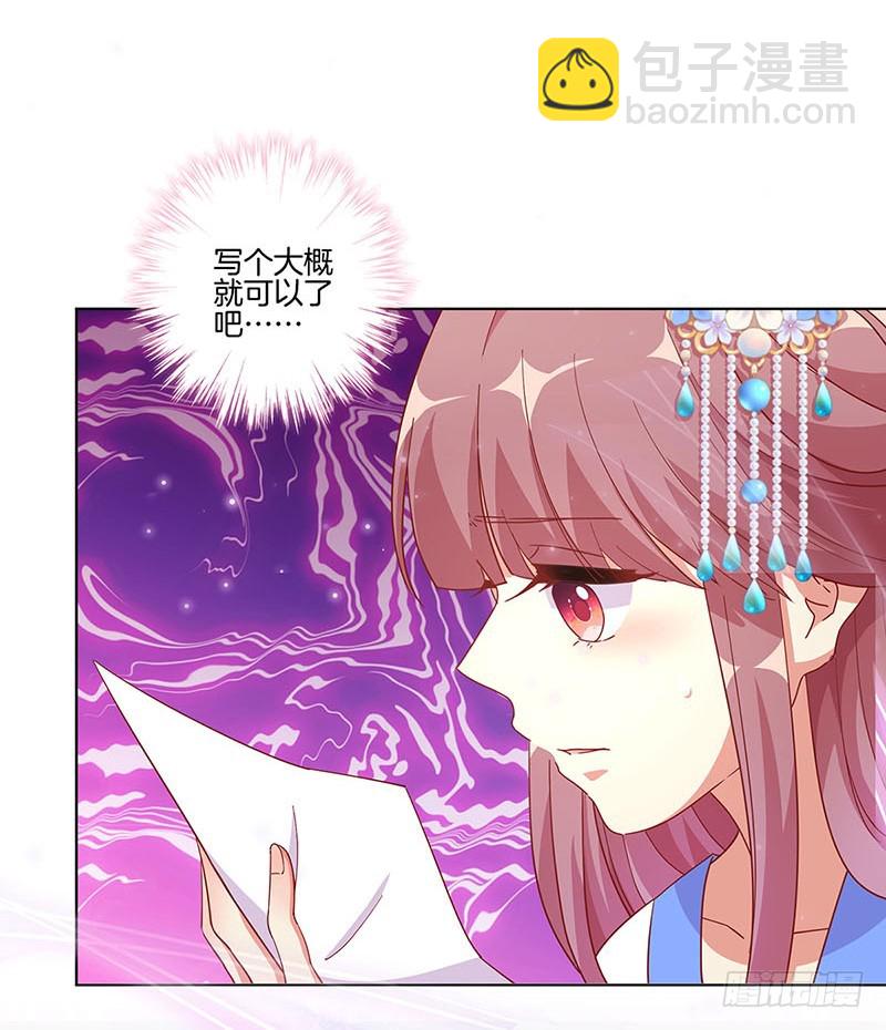 第168话 机密泄露-第181话