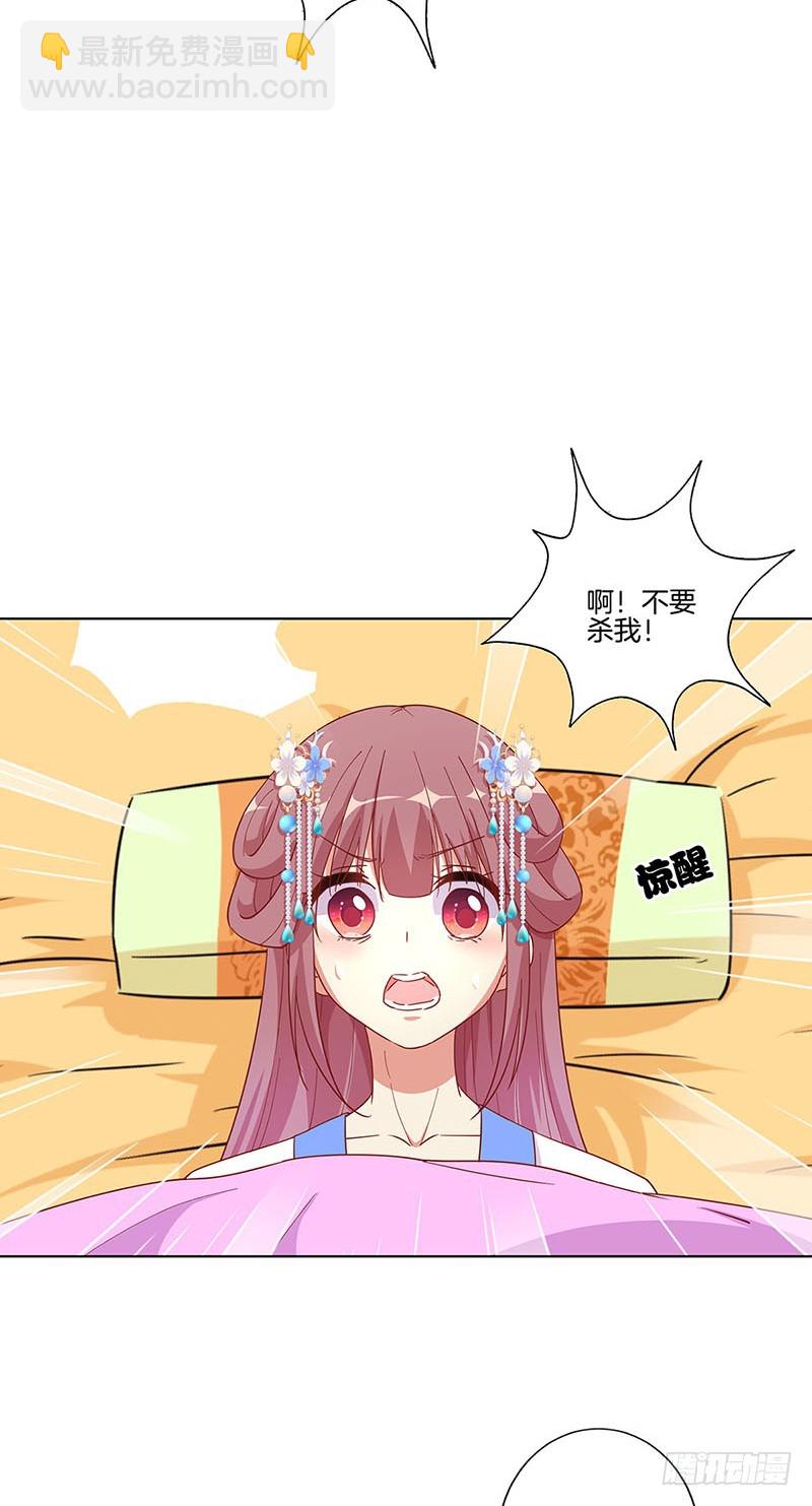 第168话 机密泄露-第181话