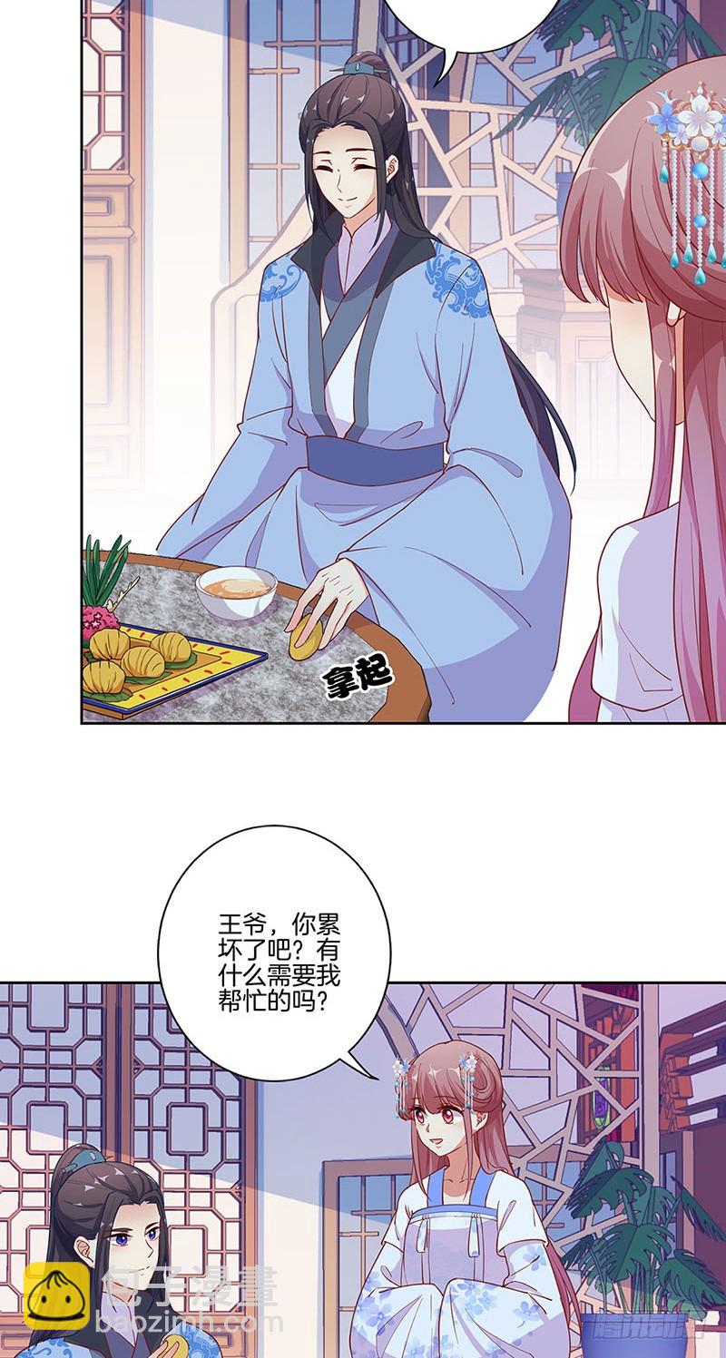 第168话 机密泄露-第181话