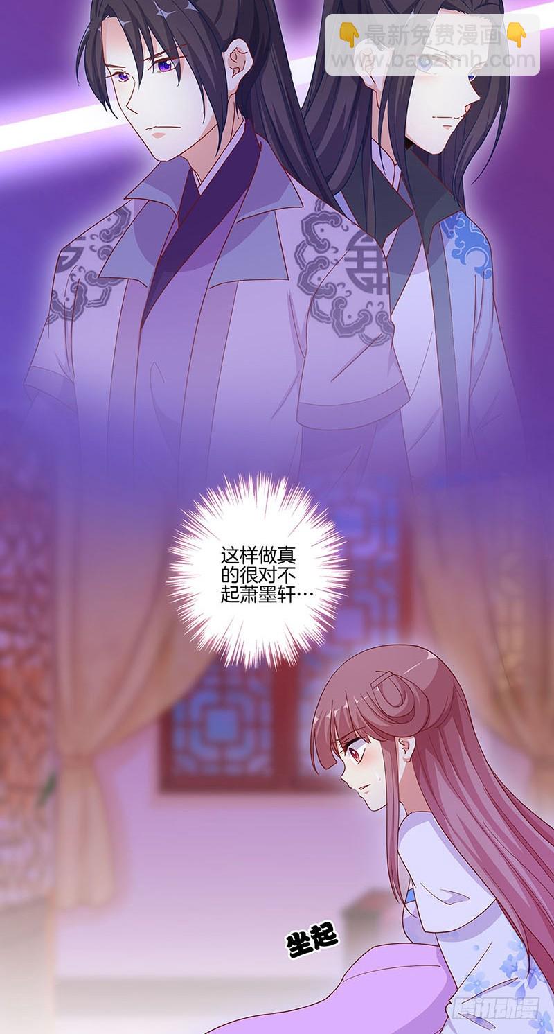 第168话 机密泄露-第181话