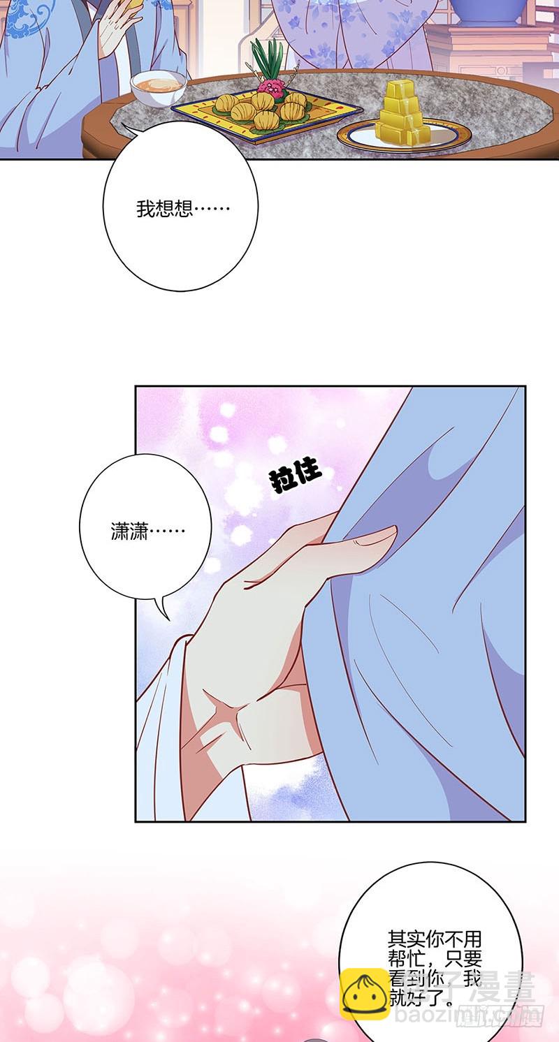 第168话 机密泄露-第181话