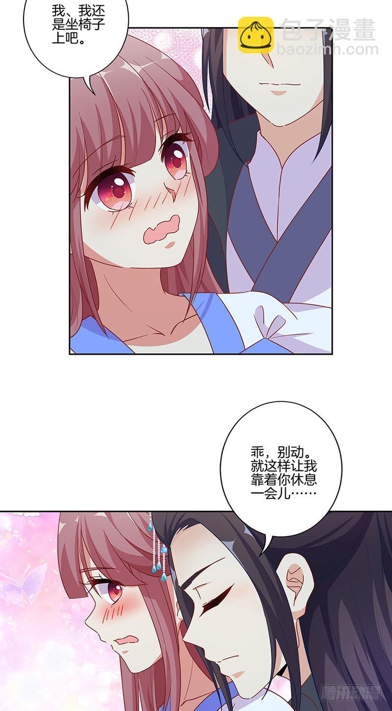 第168话 机密泄露-第181话