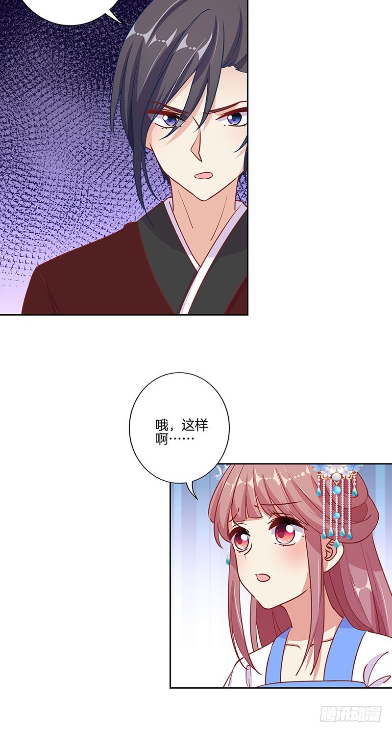 第170话 不可置信-第183话