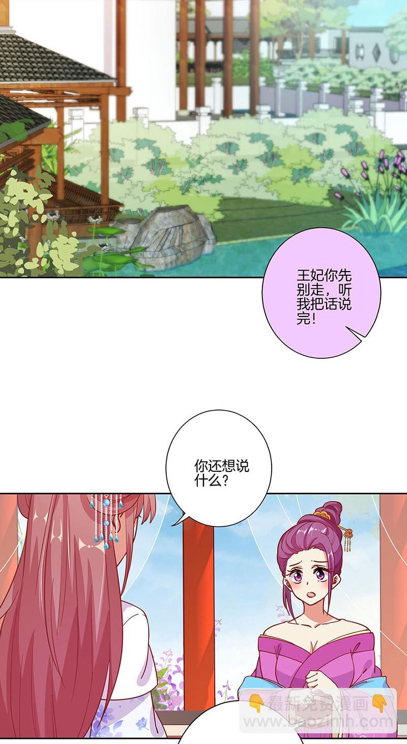 第170话 不可置信-第183话