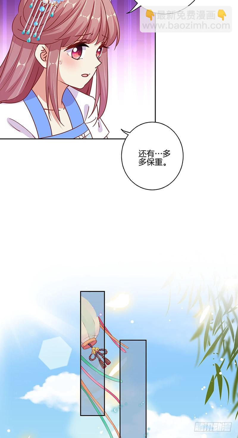 第170话 不可置信-第183话