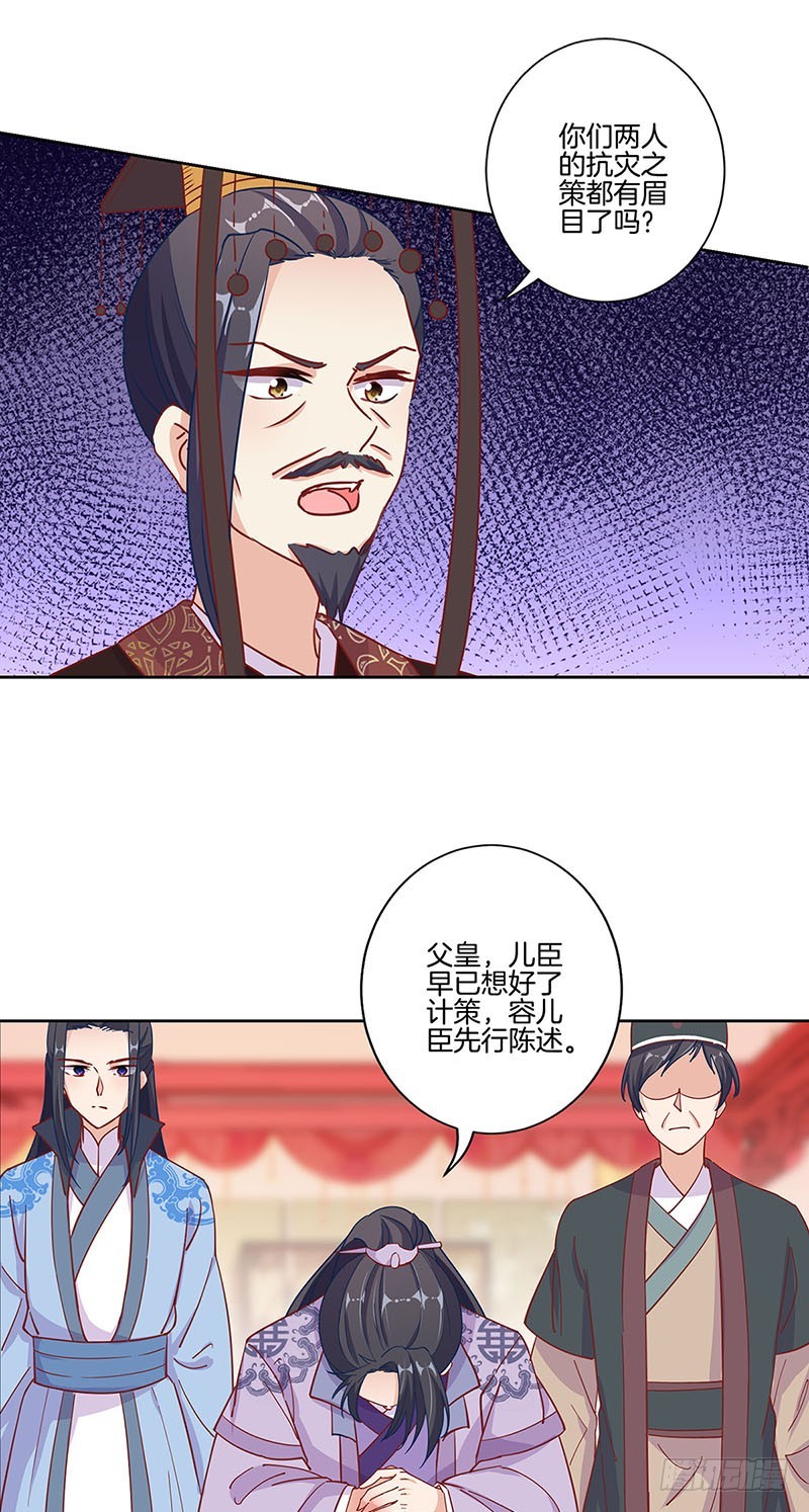 第170话 不可置信-第183话