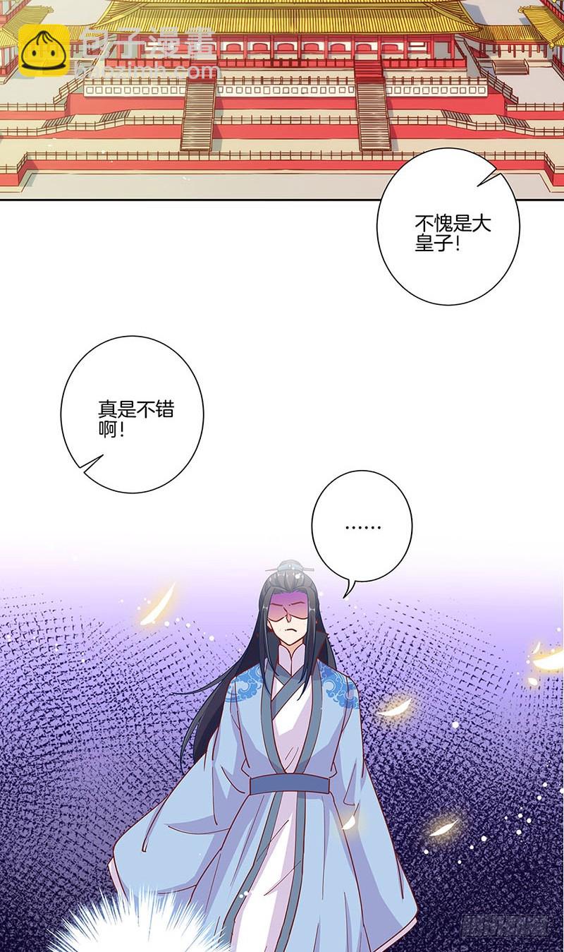 第170话 不可置信-第183话