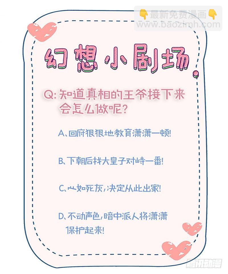 第170话 不可置信-第183话