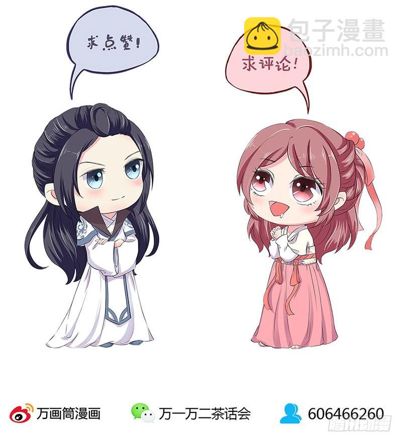 第170话 不可置信-第183话