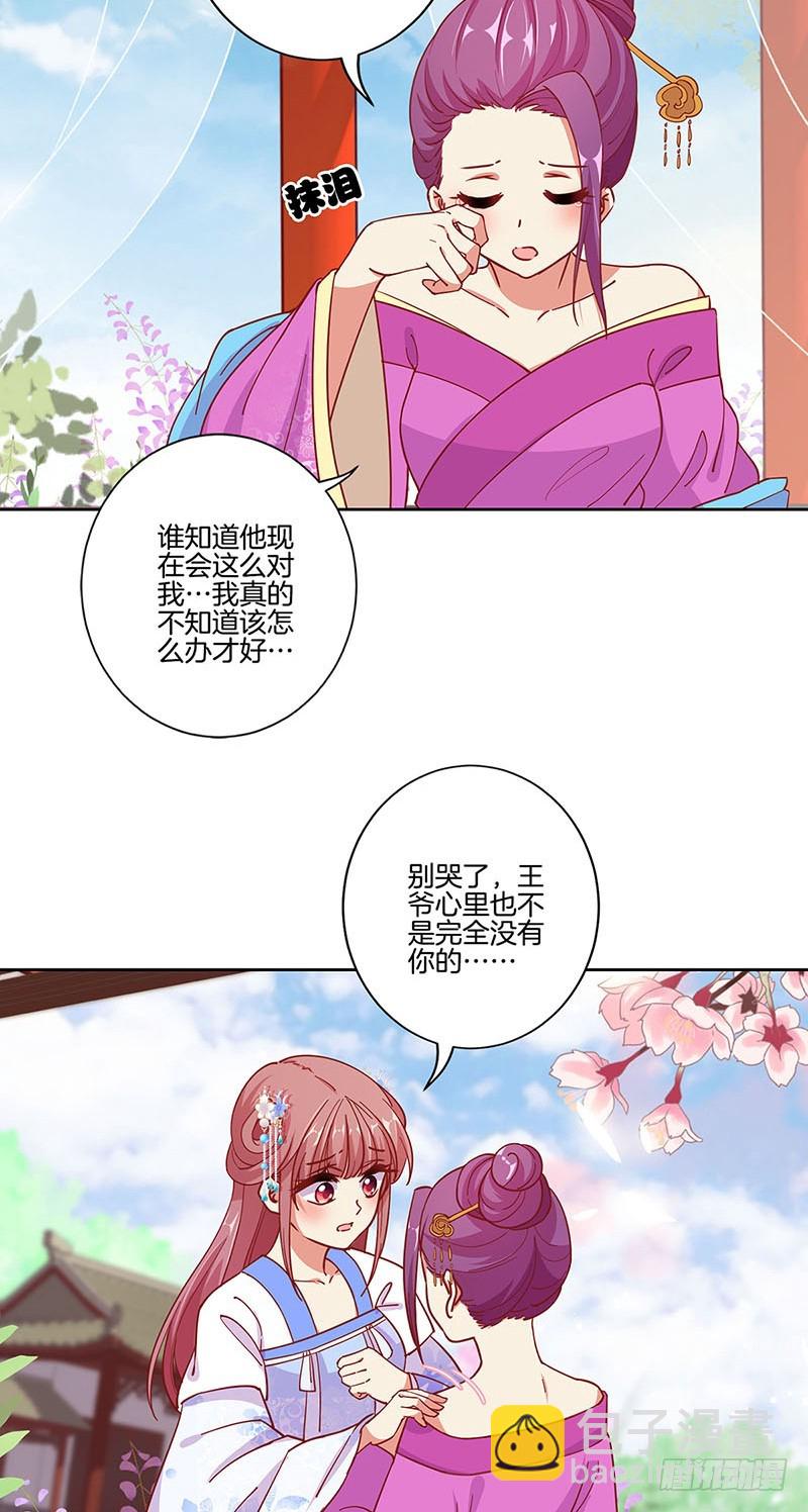 第170话 不可置信-第183话