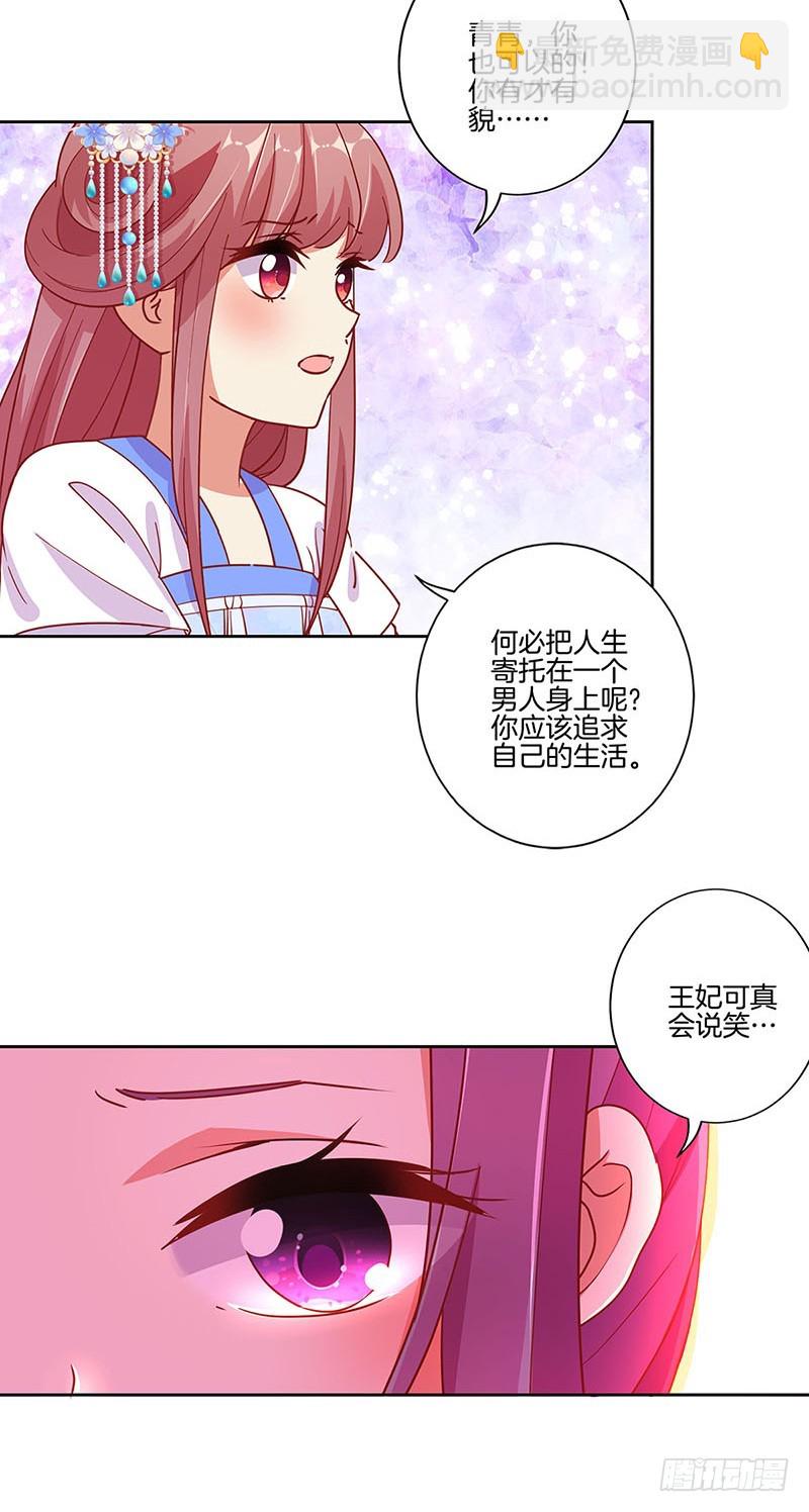 第170话 不可置信-第183话