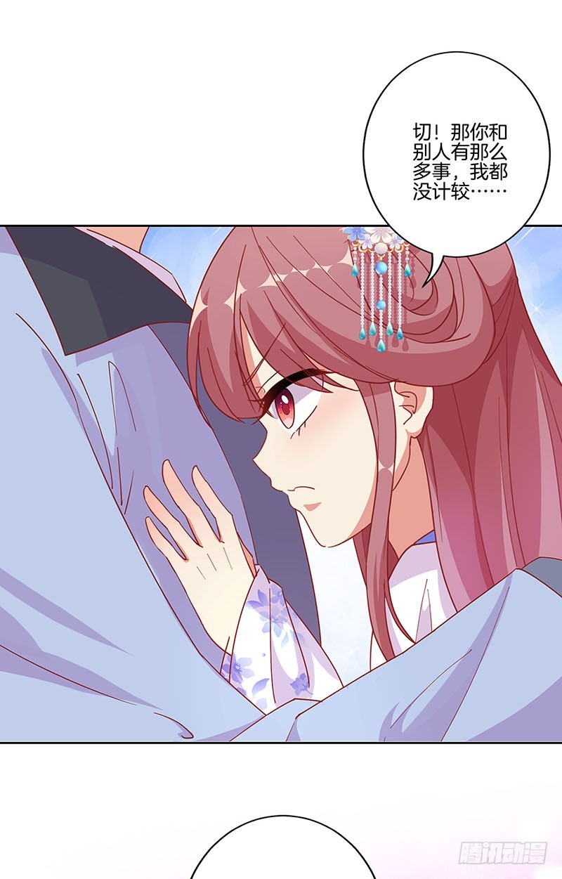 第172话 你是唯一-第185话