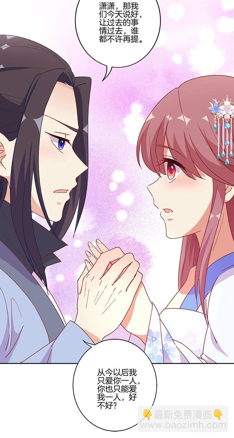 第172话 你是唯一-第185话