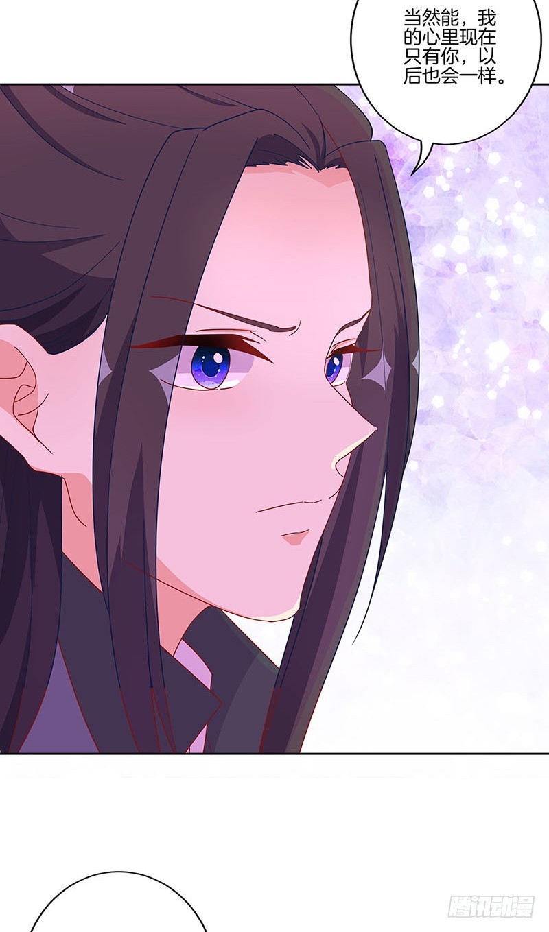 第172话 你是唯一-第185话