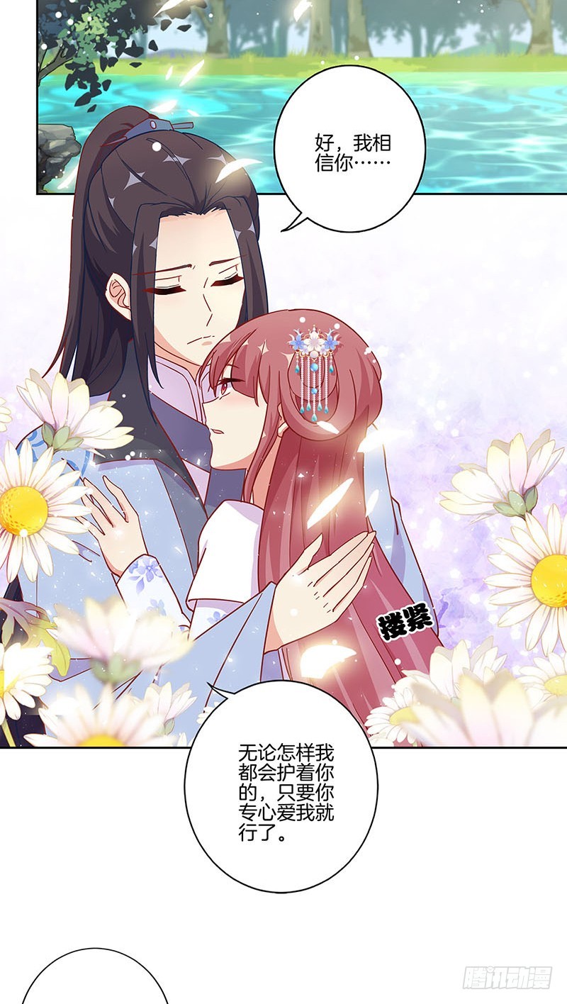 第172话 你是唯一-第185话