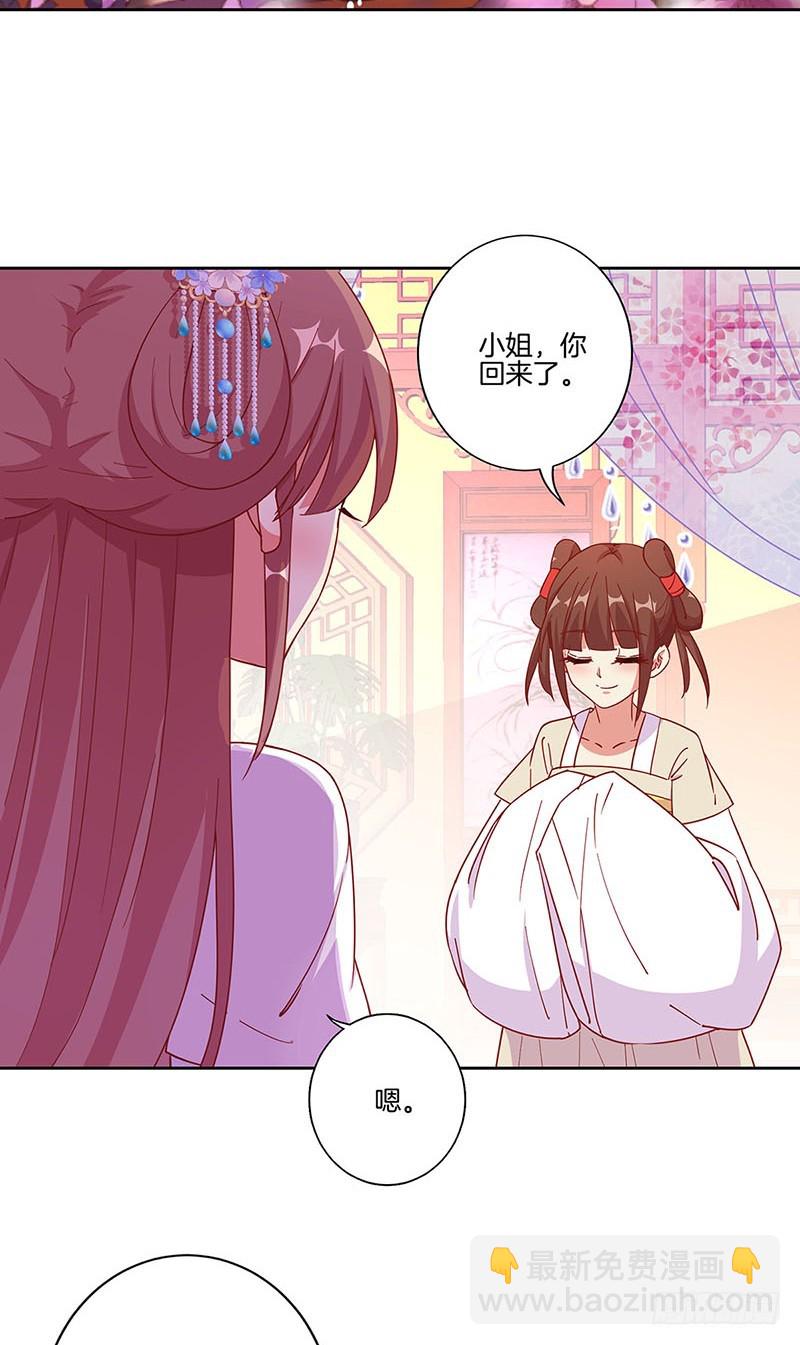 第172话 你是唯一-第185话