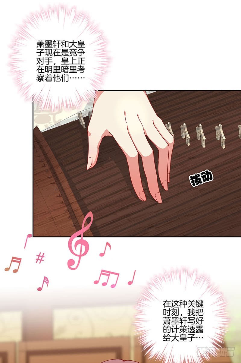 第172话 你是唯一-第185话