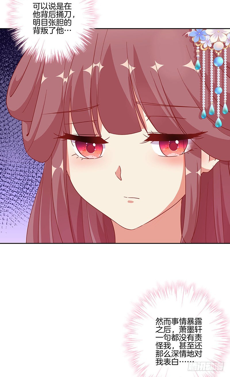 第172话 你是唯一-第185话