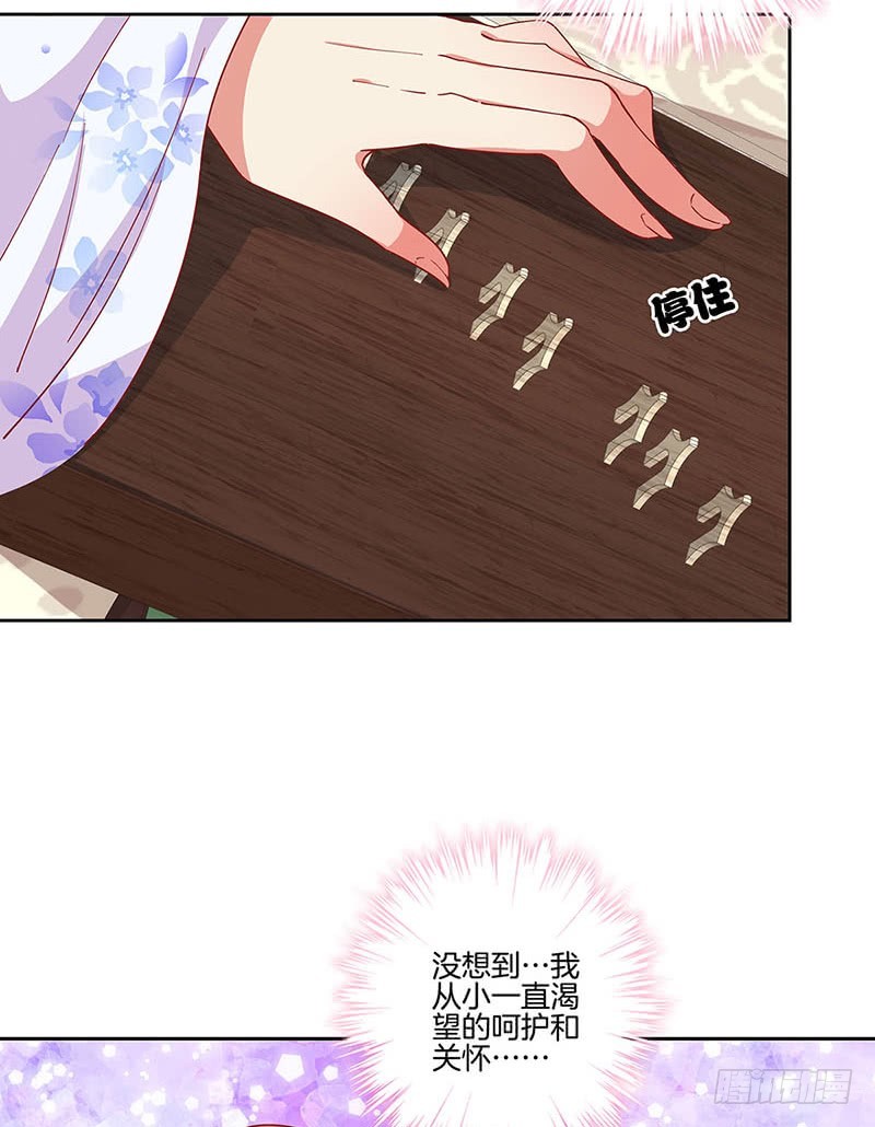 第172话 你是唯一-第185话